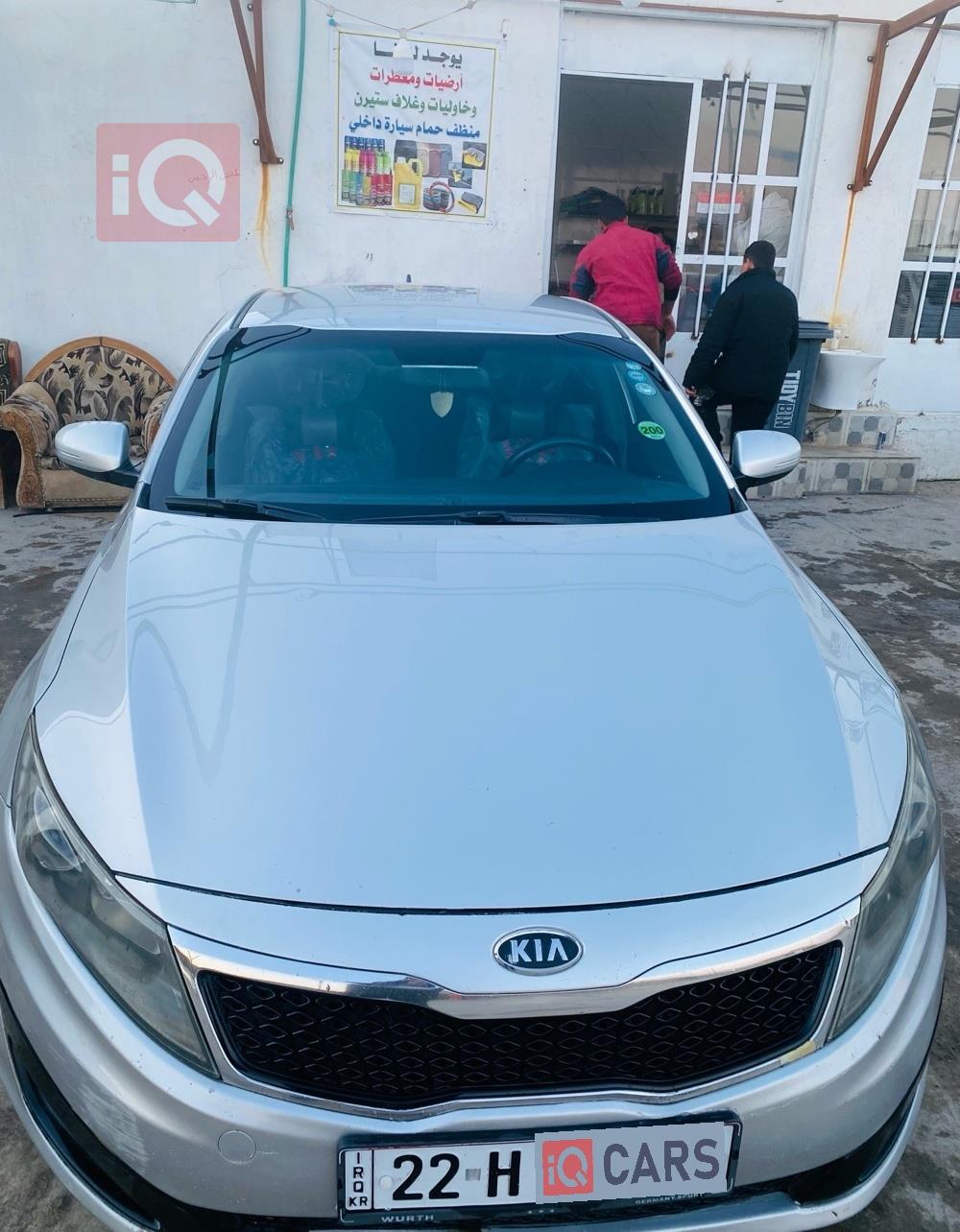 کیا ئۆپتیما